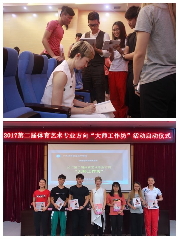 活动为参与者准备了丰富的奖品——由培训导师曲影主编的多部瑜伽书籍,同学们纷纷邀请导师签名留念