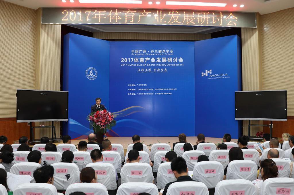 学院党委书记孔茂胜代表致欢迎辞