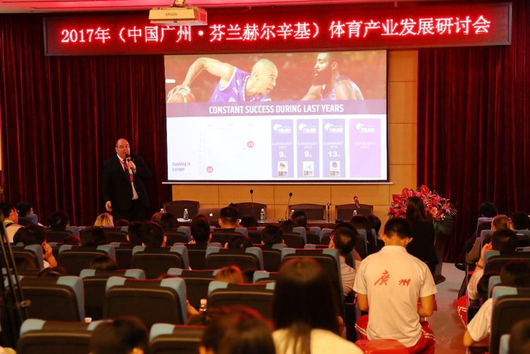芬兰篮球协会常务董事韦萨•瓦萨顿作《芬兰国家篮球队——别致的球迷盛会》主题演讲