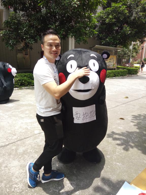 师生之间的“熊抱”