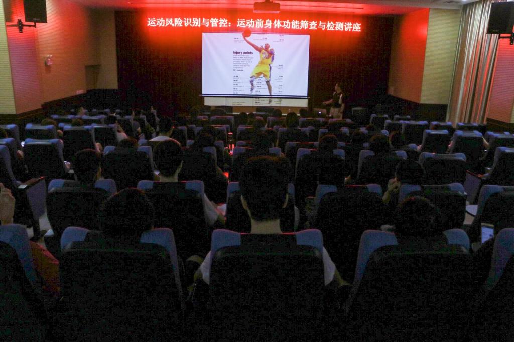 讲座现场