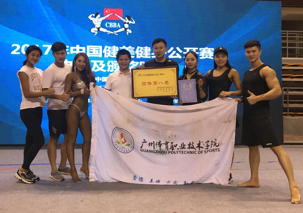 全体运动员和教练员赛后合影