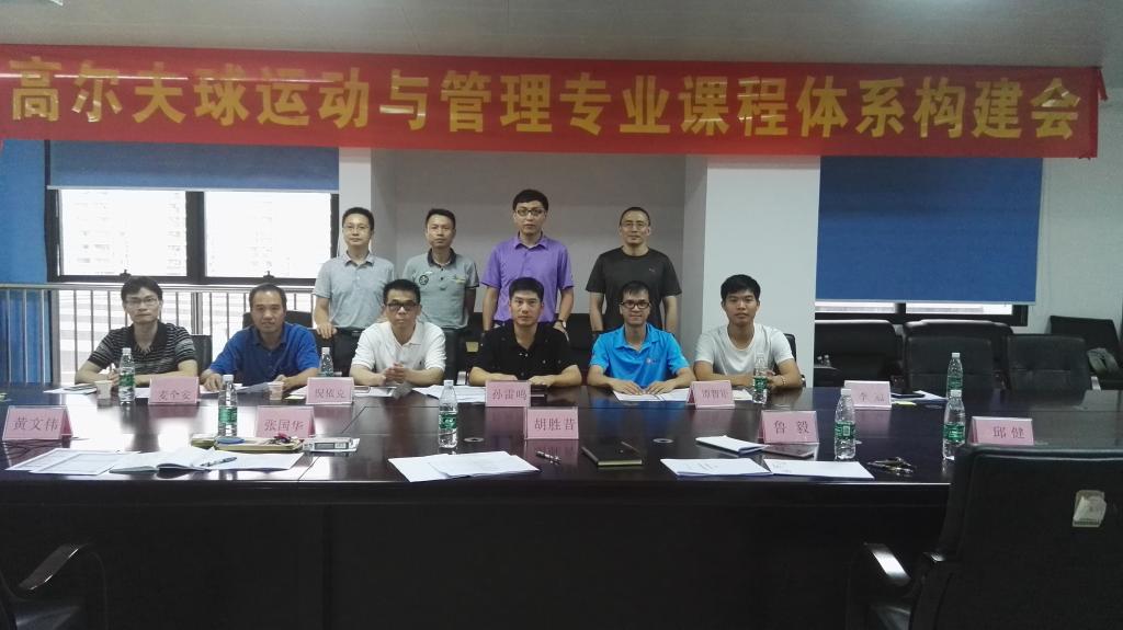 图2与会人员合影