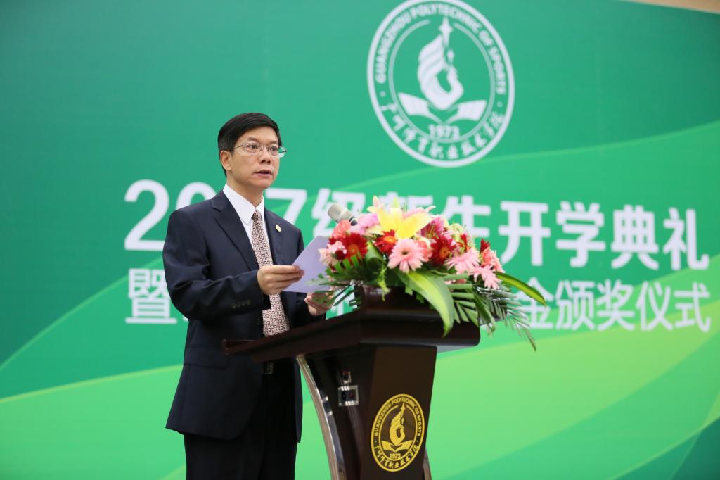 学院院长黄德敏通知宣读《关于颁发2017年“黎伟权校友奖”的决定》