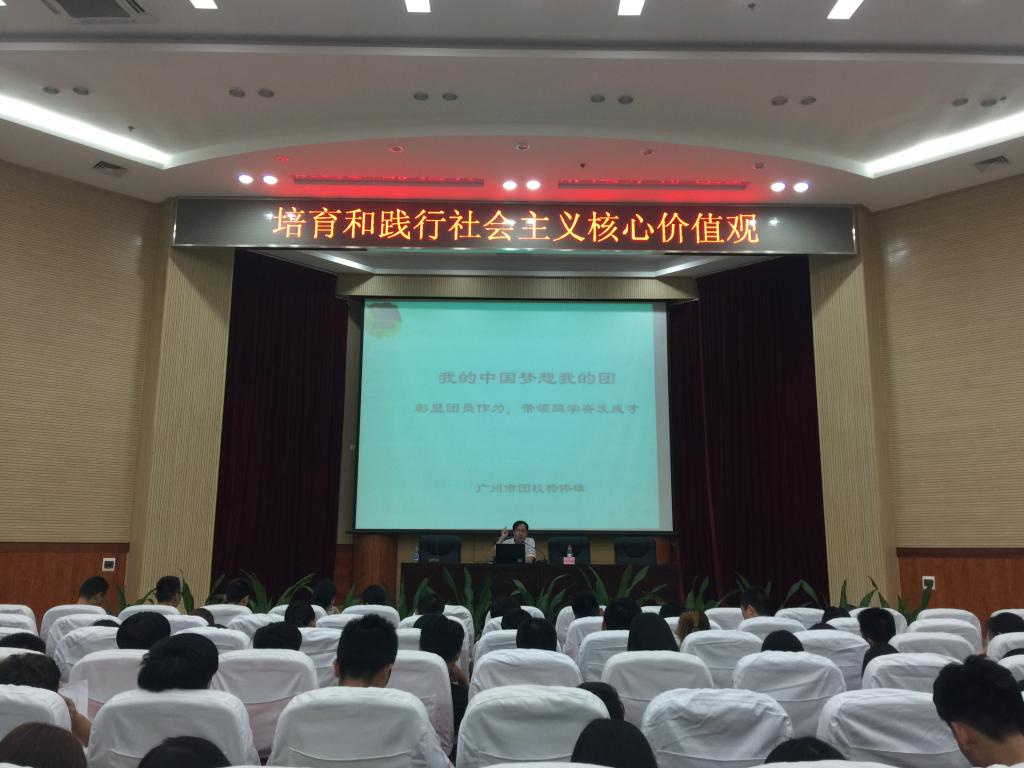 讲座现场