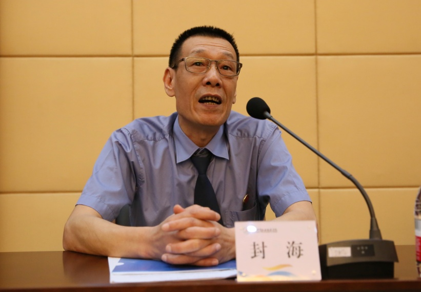 主讲嘉宾