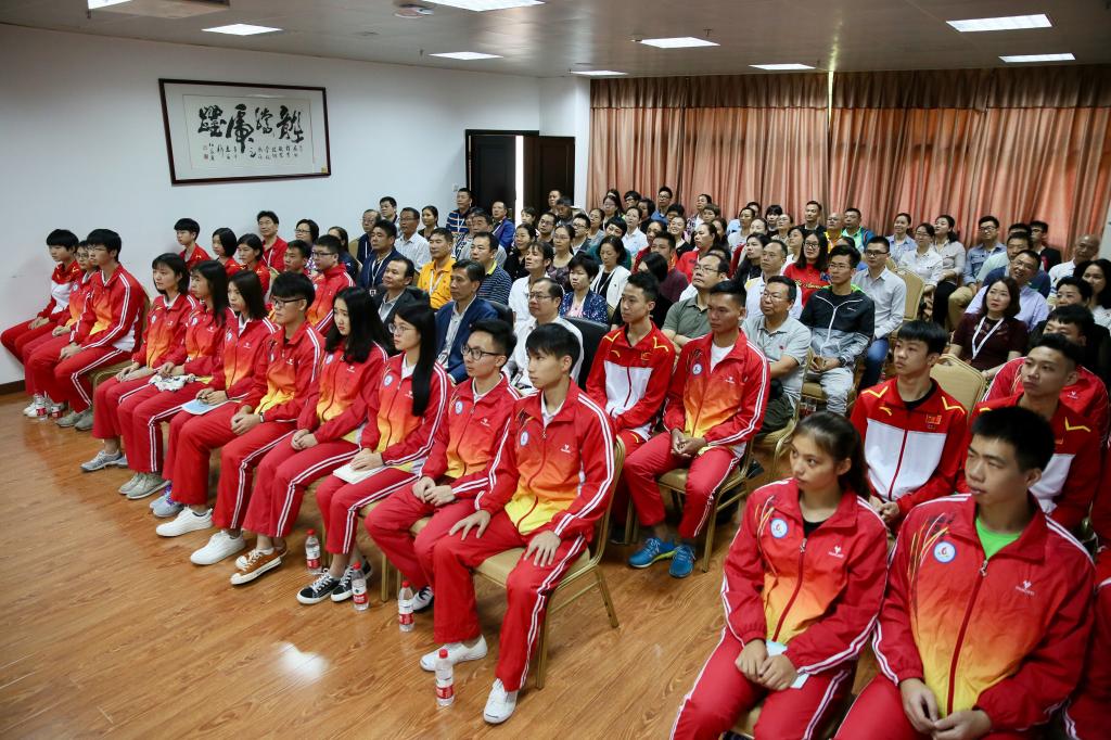 广州体育职业技术学院认真组织收看党的十九大开幕式盛况