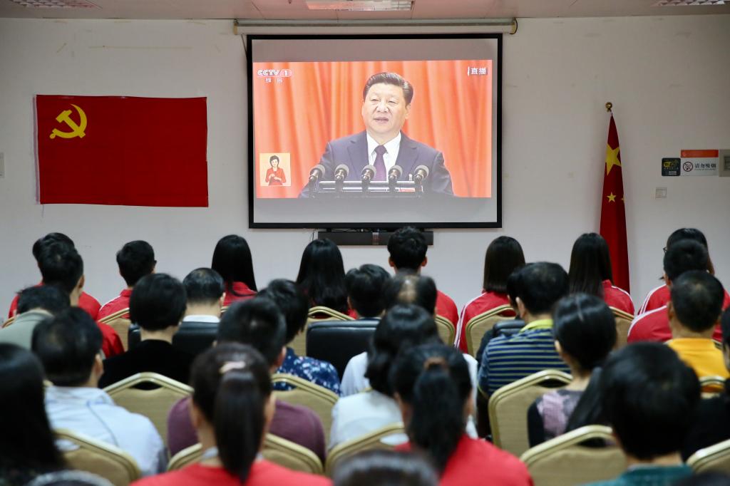 全场认真聆听习近平总书记作报告