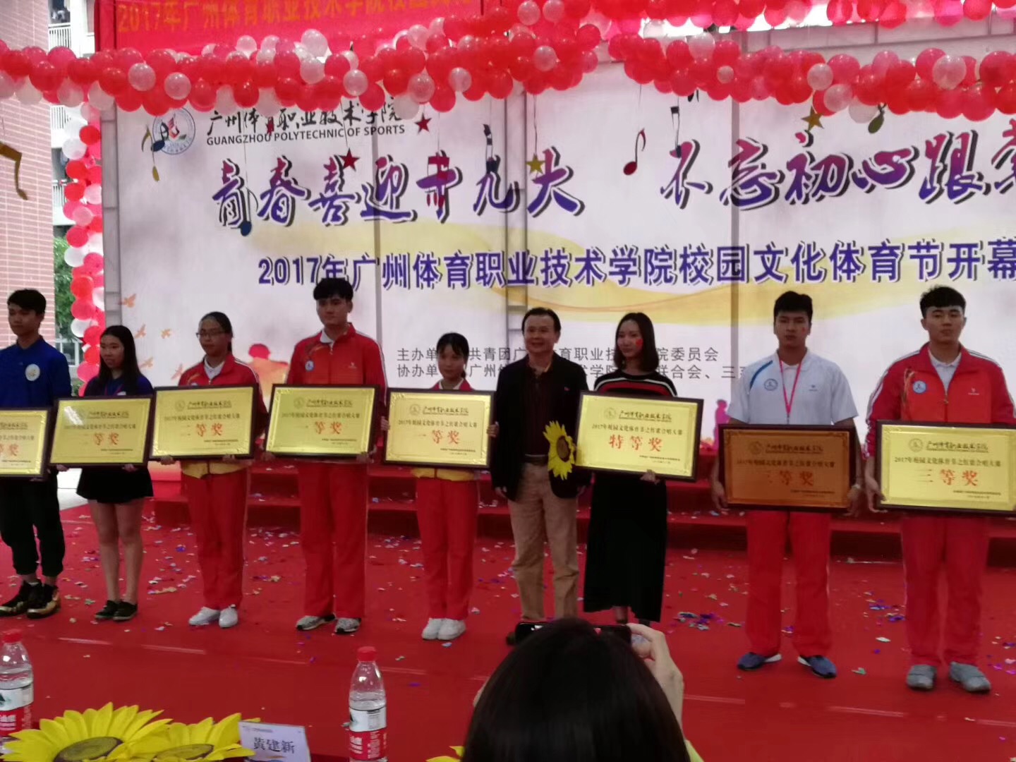 党委副书记兼纪委书记林彬为获奖队伍颁奖
