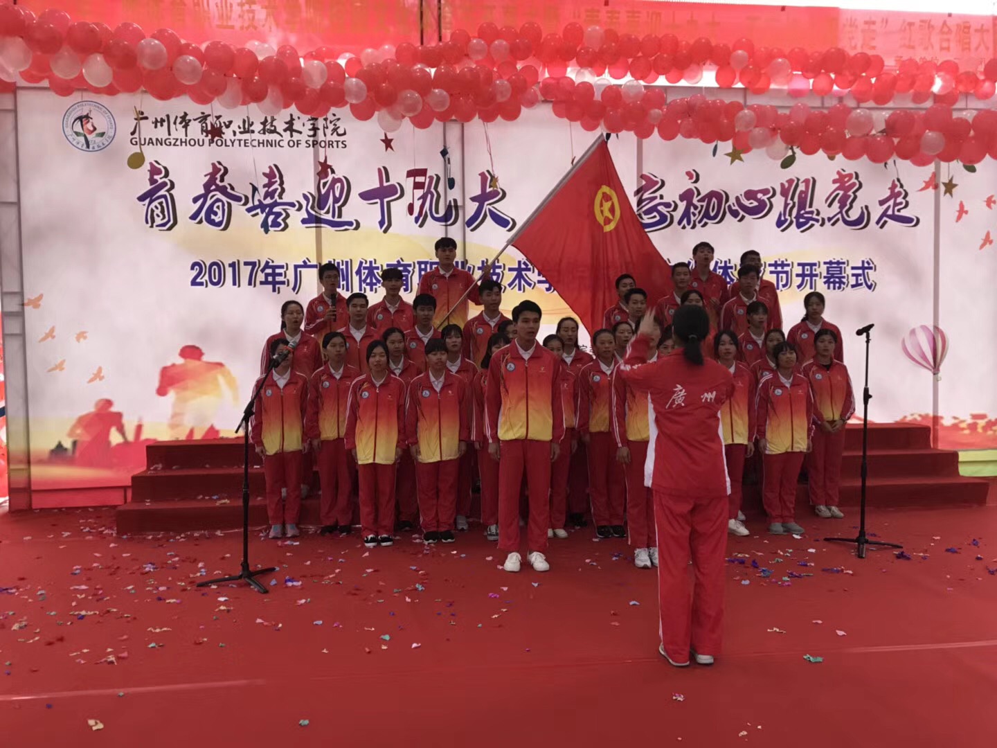 精彩掠影
