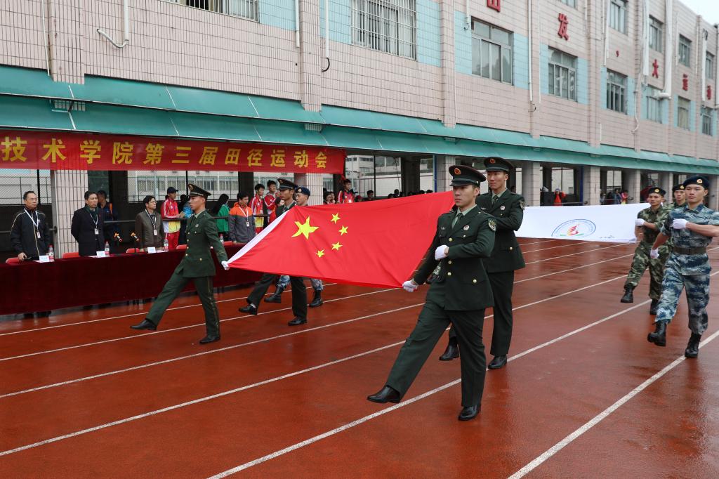 运动会开幕式入场