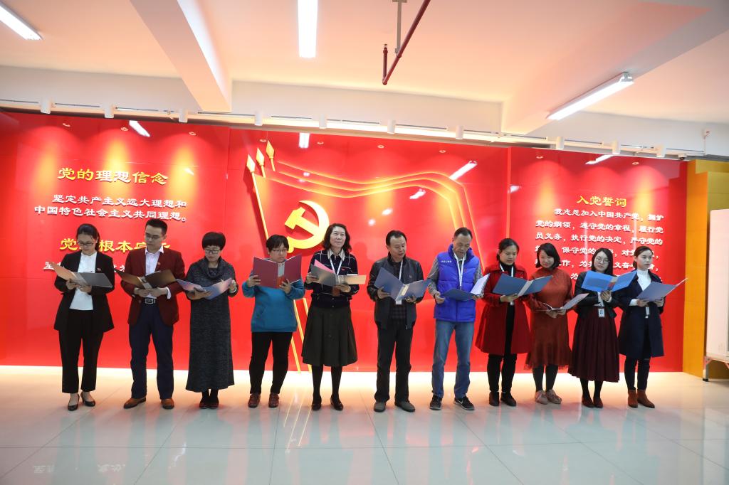 党员之声——“不忘初心、牢记使命”新党章诵读