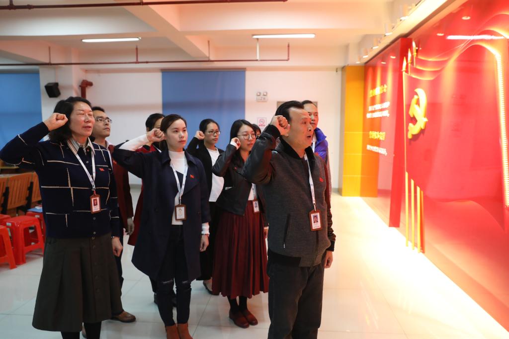 党员之声——“不忘初心、牢记使命”新党章诵读