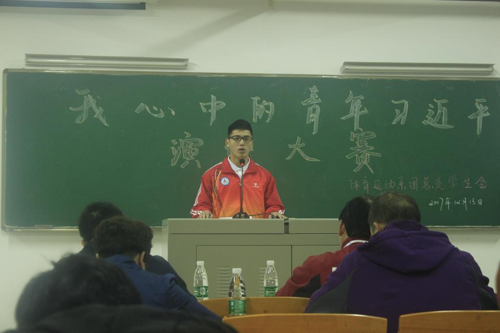 演讲花絮