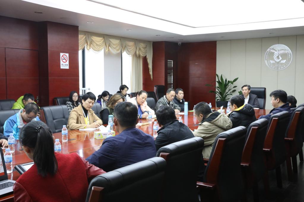 会议现场