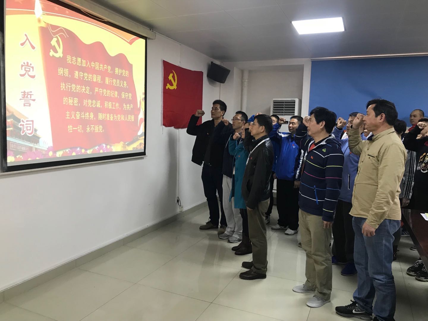 黄德敏院长带领全体党员在党旗下重温宣誓