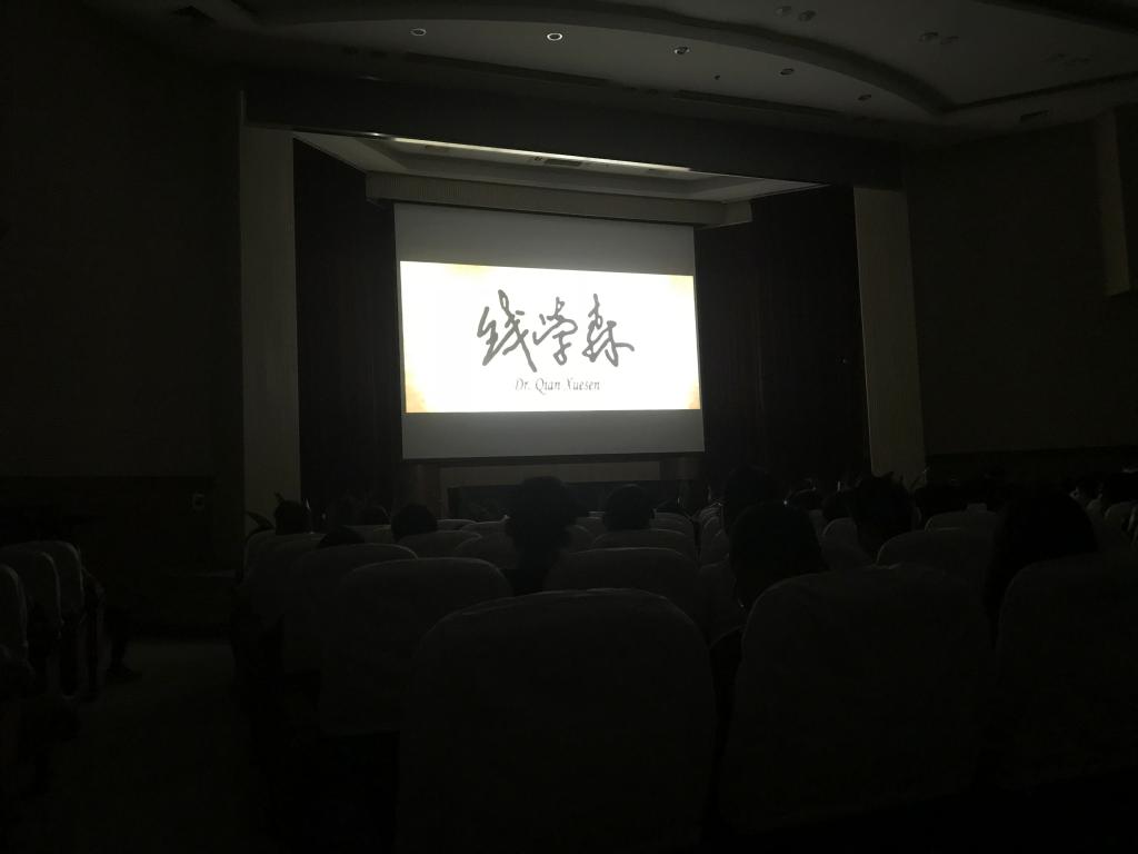 观影现场