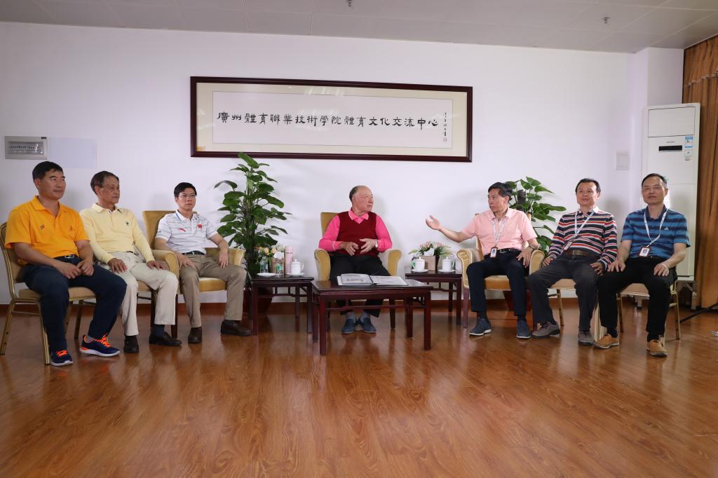 访问现场