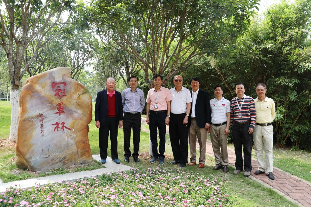 参观冠军林