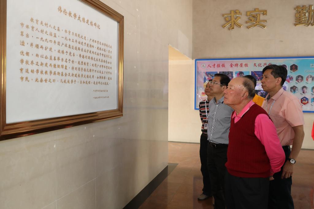 参观当年奠基仪式举行地
