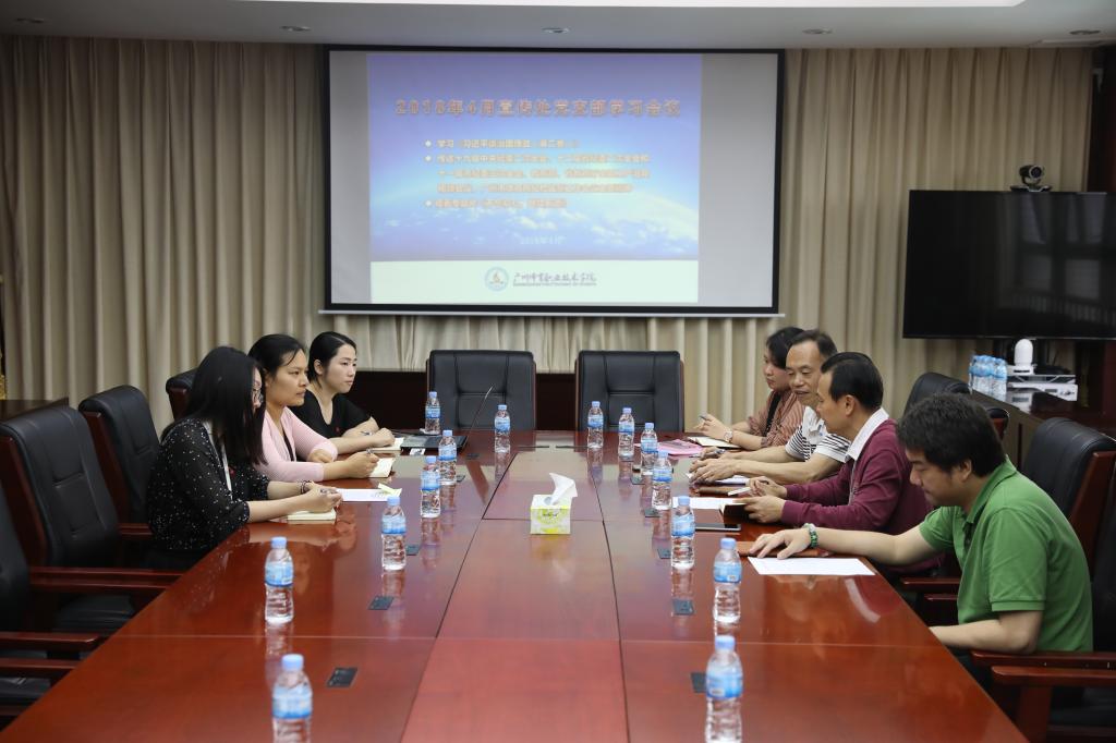 学习会现场