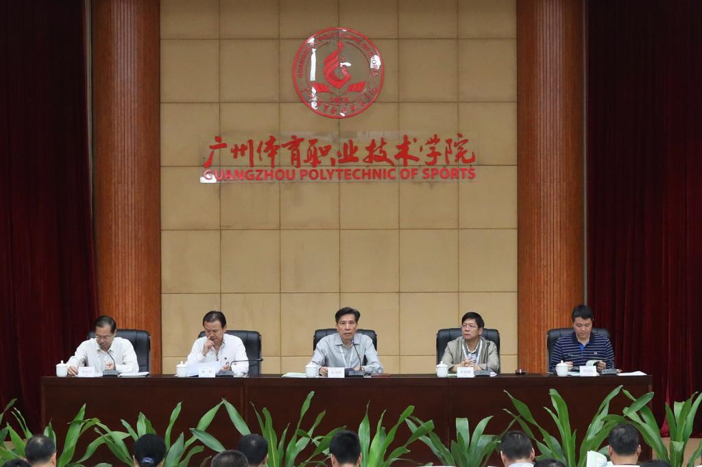 会议现场
