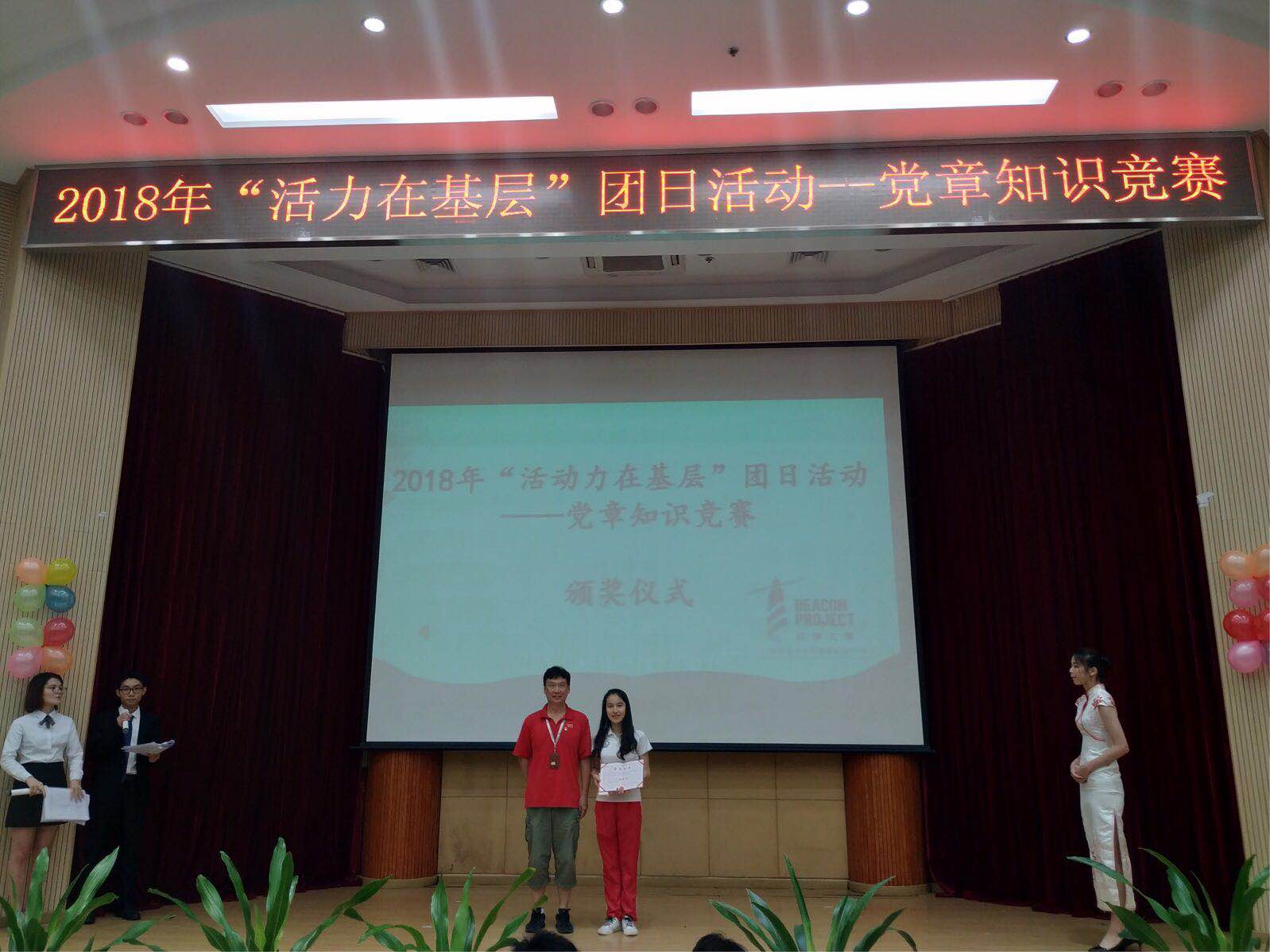 恭喜获奖选手
