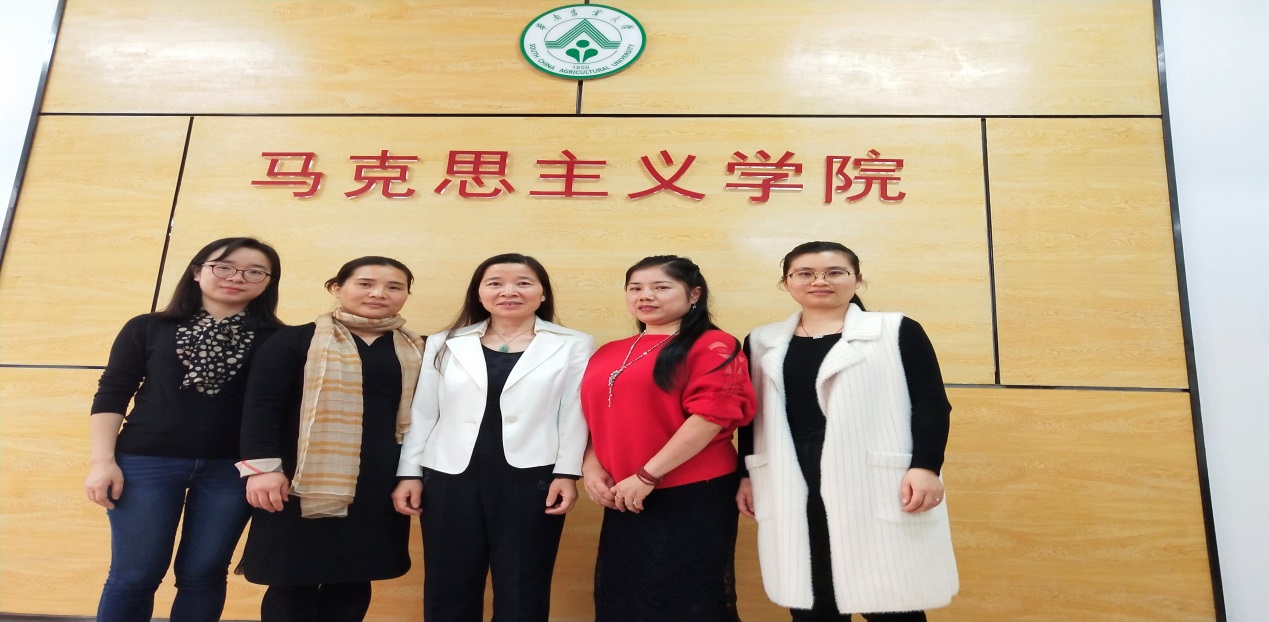 与华南农业大学马克思主义学院领导合影