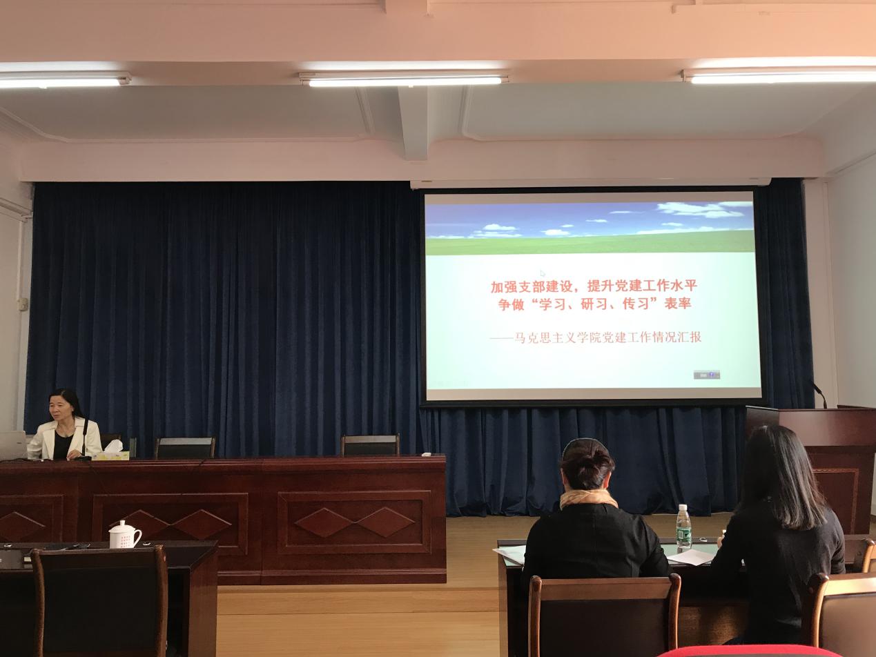 华南农业大学马克思主义学院刘月秀书记作工作经验分享