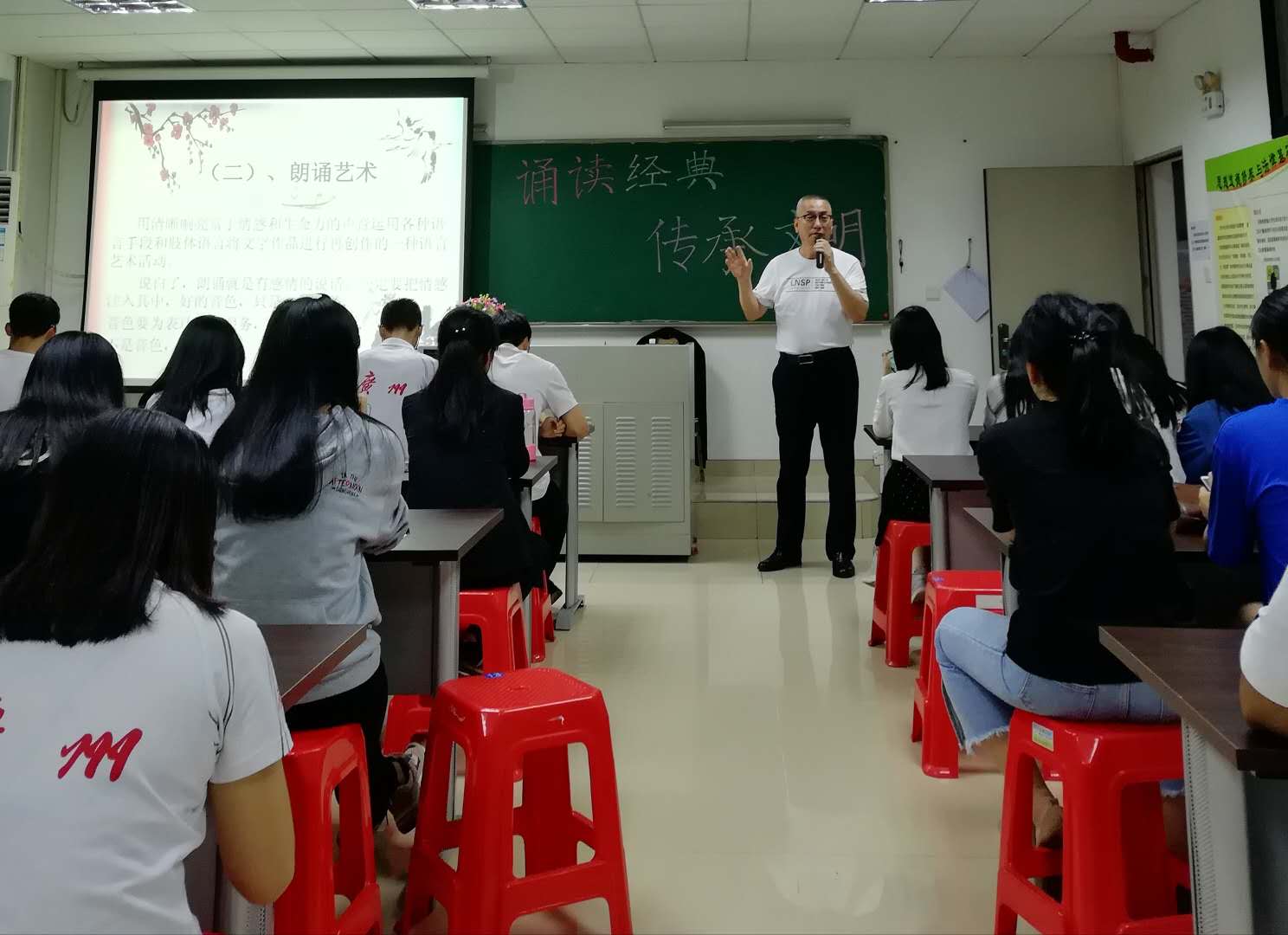 史子兴会长讲授诵读技巧