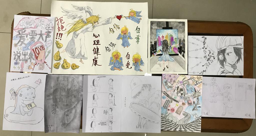 漫画大赛作品集
