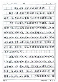 图片90