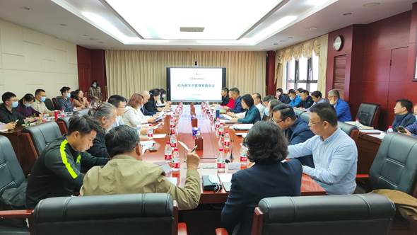 说明:F:\办公文件夹(曾2020.6.1)\会议通知(2020.6.1开始)\2022年会议\1.6校外教学点会议\校外教学点管理专题会议\IMG20220106145041.jpg